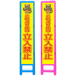 XgˊŔE͗֎~E350×1708i275×1400p/u[̓sN/ꖳ/ˁj lRŔ HŔ ƊŔ ӊNŔ SŔ CXgŔ T