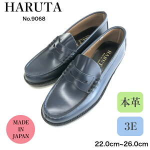  HARUTA n^ [t@[ Y am q 3E {v 9068 w ʊwC L u[  RC[t@[ { ʋ tH[}