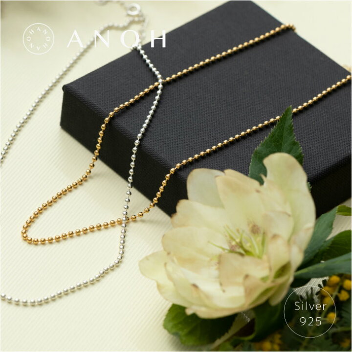 楽天市場】【SALE 20%OFF】【Silver925】ボールチェーンネックレス【レディース アクセサリー ネックレス シルバー925 シルバー ゴールド ロングネックレス ペンダント】 : ANOH アクセサリー 楽天市場】【SALE 20%OFF】【Silver925】ボールチェーンネックレス【レディース アクセサリー ネックレス シルバー925 シルバー ゴールド ロングネックレス ペンダント】 : ANOH アクセサリー