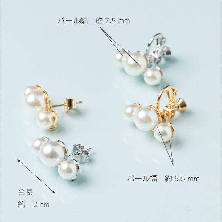 楽天市場 ロイヤルパールピアス イヤリング レディース アクセサリー イヤリング ピアス イヤーカフ シルバー ゴールド パール プチプラ anoh アクセサリー 楽天市場 ロイヤルパールピアス イヤリング レディース アクセサリー イヤリング ピアス イヤーカフ シルバー ゴールド パール プチプラ anoh アクセサリー