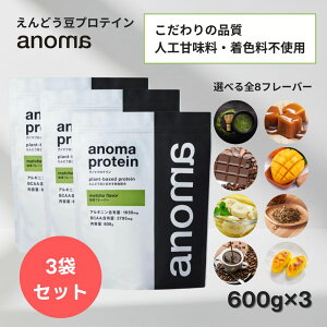 yő25%OFFzs[veC 600g×3܃Zbg ǂveC BCAA AMj S ς A  i veC Jo[ J _CGbg e  I[K