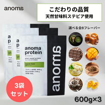 楽天市場】オーガニック プロテイン（総個数3個入り）の通販