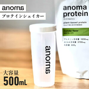 anoma IWiVFCJ[ 500ml | veCVFCJ[ Am} veC VFCJ[ ^u[ EH[^[{g u_[{g  ^ hN{g X|[c _CGbg 