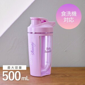 anoma beauty Well Protein IWiVFCJ[ 500ml | veCVFCJ[ EFveC VFCJ[ H@Ή EFv  ^ hN{g X|[c _CGbg  