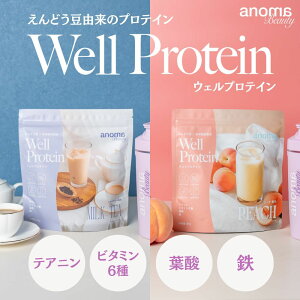 EFveC anoma beauty ~NeB[/s[` 300g EFv s[veC lHÖsgp PMS S t_ eAj 200mg  ǂveC AveC uv