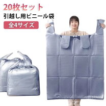 楽天市場】ビニールバッグ 大容量（梱包資材｜生活雑貨）：日用品雑貨 