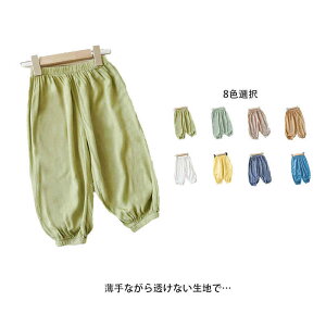 パンツ 男の子 女の子 パンツ 長ズボン ボトムス ウエストゴム ジャージ スポカジ ジュニアパンツ 子供 ベビー ボトムス ゆったり 夏 涼しい ベビー服 子供服