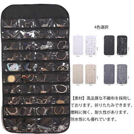 ウォールポケット 80個ポケット 両面収納 透明 吊り下げ収納ポケット アクセサリー 収納ポケット ジュエリー収納袋 ネックレス 指輪 ピアス 小物入れ バレンタインギフト まとめ整理 ハンガー付き
