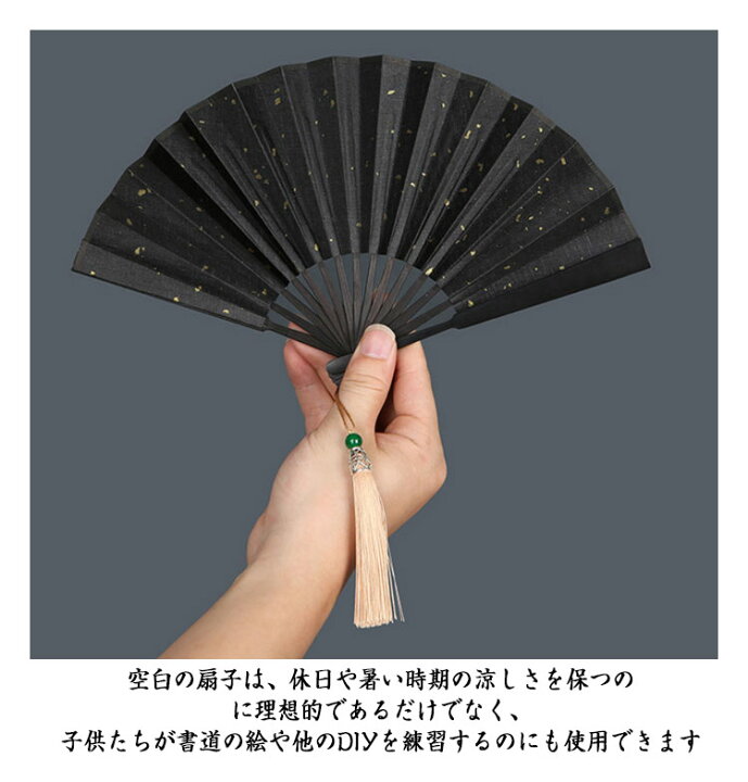 楽天市場】【送料無料】扇子 竹 和風 ミニ扇子 黒骨 レディース メンズ 