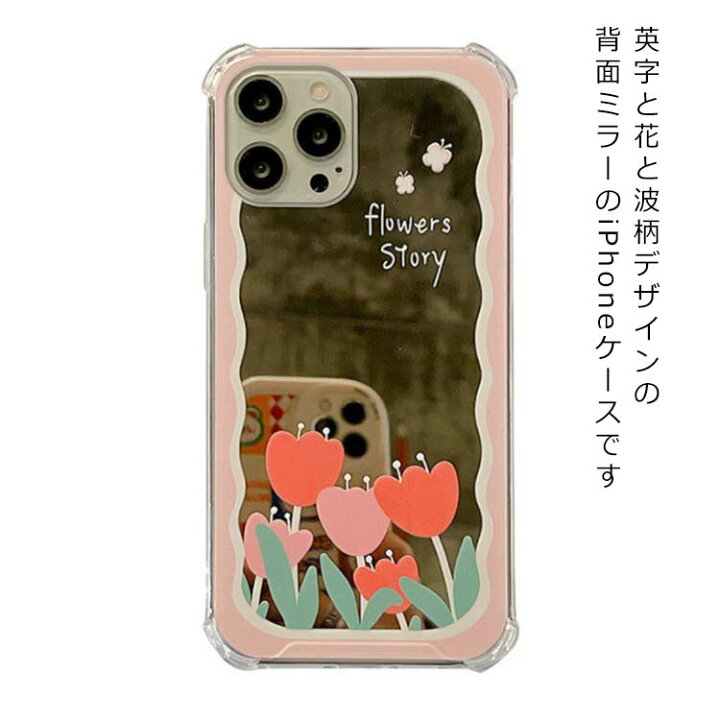 楽天市場】 スマホケース 携帯ケース 鏡ケース 花柄 韓国 フラワー 大 