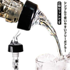 ��� �|�[���[ �|�A���[ 30ml 5�Z�b�g �E�C�X�L�[ ���C�� �J�N�e�� �{�g�� �L���b�v ���C���O�b�Y ���[���L���b�v �t����h�~ �Ɩ��p �I�C�� ���C�� �J�N�e�����