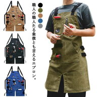 エプロン キャンバス 作業着 ワークエプロン フリーサイズ 多ポケット 前掛け カフェエプロン 職人 美容…