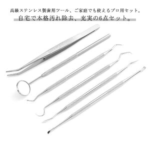 6_Zbg Ύ ΂Ƃ vp p ȃc[Zbg  Ŏ XP[[ C jƂ XeX ɍ f^c[ Ώ oPA  o hV