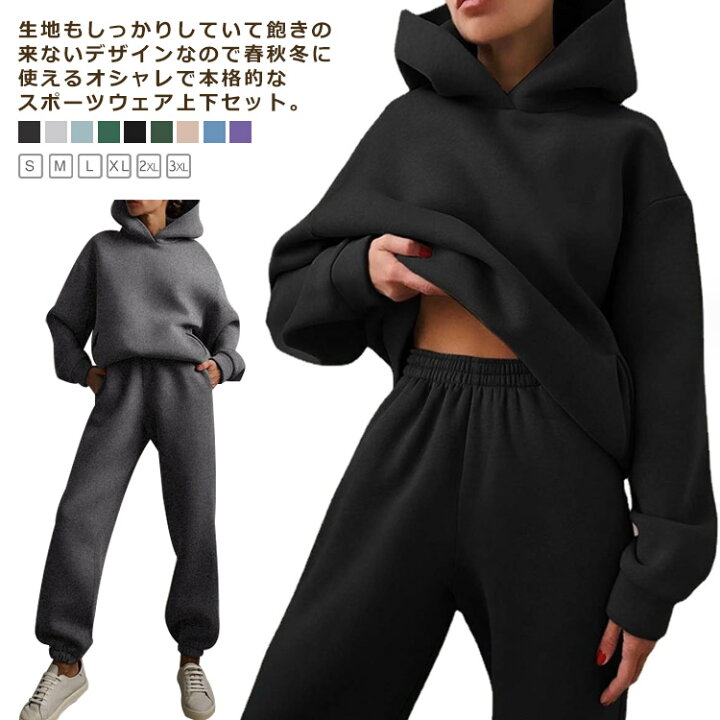 楽天市場】ジャージ 上下セット レディース パーカー 2点セット プルー 