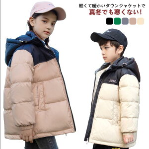 q _ER[g _EWPbg LbY Wp[ ̎q j̎q R[g ~ h t[ht WjA AE^[ LbYWPbg  ʉ AEghA 120cm-160cm XL[EFA 