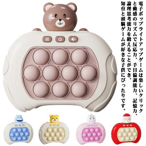 mߋ vbV |bv |bvCbgQ[  NCbNvbVQ[   ˔jpYQ[@ XNC[Y dvbV|bv XgX q lp 