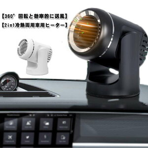 12V/24V ԍڃt@q[^[ J[q[^[ ԗpt@q[^[ 3bg ԍڒg[ Mp VK[\Pbgd GlM[ ܂h~ 360°] 2in1Mp ~΍ g  É 
