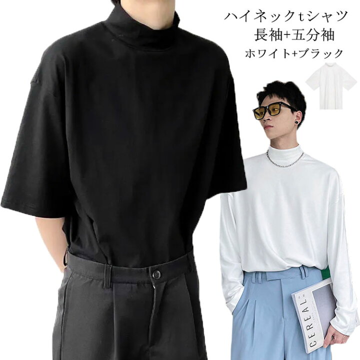 楽天市場】tシャツ ハイネック メンズ 五分袖 半袖 長袖 Tシャツ 
