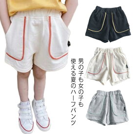 ショートパンツ スウェットパンツ ベビー 子供服 女の子 男の子 ハーフパンツ 綿 コットン ショート パンツ 春 夏 半ズボン 子ども用 ボトムス ウエストゴム 部屋着 ルームウェア カジュアル シンプル 無地 配色 キッズ服 こどもパンツ 男児 女児 送料無料