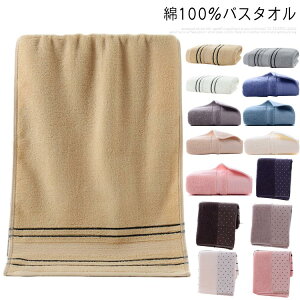 oX^I 100 ӂӂ }CNt@Co[ oX^I 唻 70×140cm  z  Rbg100% _炩 G \tg Cオ J[^I v[g Mtg 