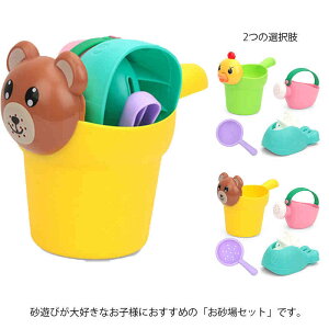 お砂場セット おもちゃ 知育玩具 砂遊び 水遊び 雪遊び 4点セット 柔らかい素材 カラフル メッシュバッグ 持ち運び お風呂用 室内用 屋外用 外遊び 砂場遊び 海 公園 庭 ビーチ アウトドア 保