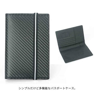 パスポートケース ペンホルダーの人気商品 通販 価格比較 価格 Com