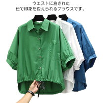 楽天市場】ブラウス 七分袖（カラーグリーン）（シャツ・ブラウス 