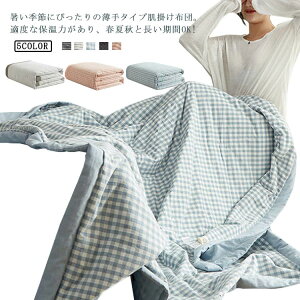 |zc ėp zc 150*200cm 􂦂 VO `FbN {[_[ Ċ|zc zc tp Hp }V} Ƃ낯 _炩 Rbg LgPbg ې |zc  y ӂ 