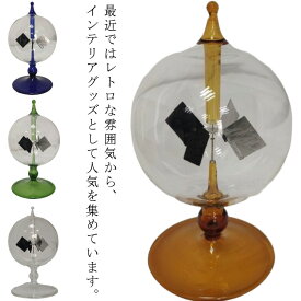 ラジオメーター インテリア 雑貨 風車 癒し 回転 羽根車 ギフト プレゼント 贈り物 書斎 ガラス リビング Radiometer ショート ワイド ミニ カラフル おしゃれ 北欧 人気 トレンド ロマンティック ロマンチック