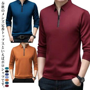 Y  |Vc StEGA n[tWbv  TVc Jbg\[ t H ~ gbvX rWlX jp|Vc X|[c JWA 傫TCY  M L XL 2XL 3XL 4XL