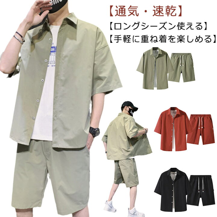 楽天市場】上下セット メンズ 半袖 シャツ ショートパンツ 夏服 