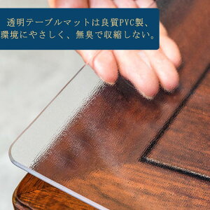 e[u}bg  1.5mm 150×90cm e[uNX rj[ ϔM p^ _CjOe[u}bg NA h h hk ϋv  LY h~ k  ȒP Jbgt[ J