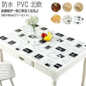 e[u}bg  ԕ 160×90cm e[uNX 1mm _CjOe[u}bg  rj[ p^ h h hk ϋv  LY h~  PVC k t[Jbg 