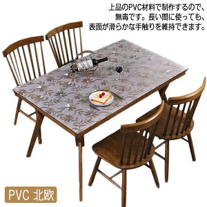 e[u}bg rj[  ԕ 1.5mm e[uNX ϔM  k _CjOe[u}bg 160×90cm܂ p^ PVC h h hk ϋv  LY h~   唻 
