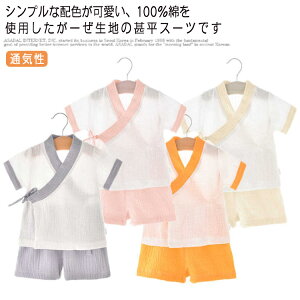 yzxr[ rX[c [ ZbgAbv ̎q j̎q zF  V[gpc 100  xr[ LbY Ԃ 60 70 80 90 100 z ʋC n ԉΑ čՂ a 