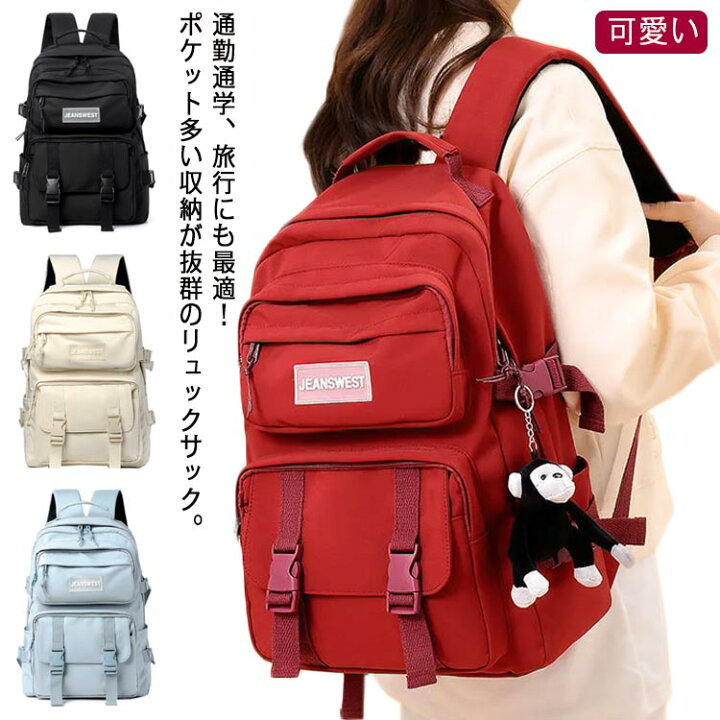 楽天市場】リュック レディース リュックサック 大容量 大人 小さめ  