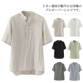 【送料無料】100％リネン Tシャツ メンズ S-5L ヘンリーネック 五分袖 カットソー モックネック チャイナボタン 薄手 透けない 亜麻 無地 吸湿 速乾 ルームウェア 部屋着 ビッグシルエット 超 大きいサイズ LL 2L 3L 4L