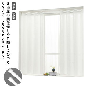 Ԏd؂J[e ̂ l ˂_t 120cm/150cm ډB O 170cm hAJ[e J[e Ց Ռ ՔM k  n zCg  mg[ Vv Eߏ 