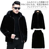 楽天市場】フェイクファーフーディー（メンズファッション）の通販