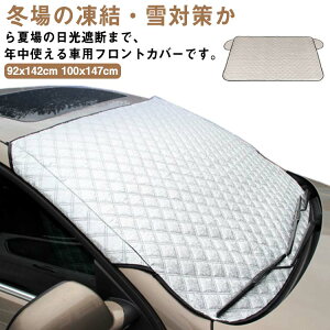 h~ tgKXJo[  dC ~ TVF[h tgیJo[  tgKXV[g ԗp  悯 ΍ ԗp h~Jo[   OJb