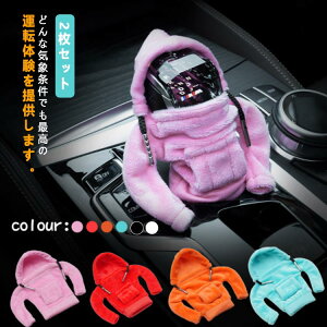 2Zbg VtgmuJo[ Ԃ̃MAo[Jo[ J[ Vtg mu p[J[ _Xg Jo[ P[XX[u  K[YI[gANZT[ O\ SUV ogbNZ_nh