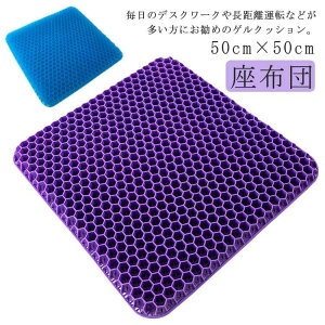 QNbV fXN[N njJ WFNbV  njJ\ 50cm×50cm [W QNbV d 傫TCY zc Ջ ֎qp ֎qpNbV Ɍ ΍ 
