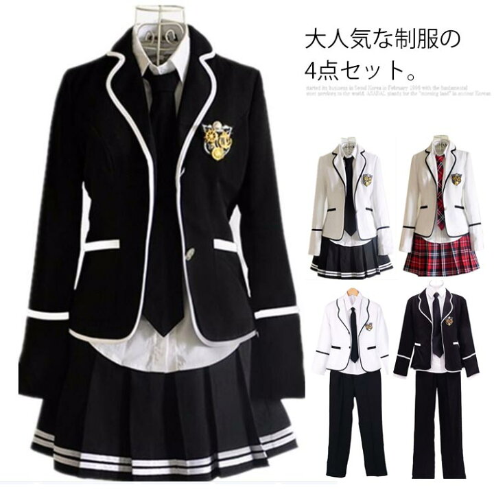 楽天市場】上下セット 男子高校制服 制服 スクール 高校生 学生 4点 