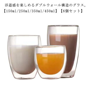 6Zbg ϔMKX ^u[ Rbv ۗ EH[OX _uEH[OX dOX _uEH[OX k H 150ml OX 350ml 450ml R[q[Jbv ۉ fM r[ 
