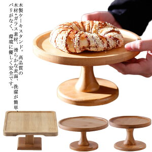 P[LX^h ؐ EbhP[LX^h ؐP[LX^h a15cm/20cm/24.8cm 11cm KX W ɎqW P[Lg[ ؐ P[LgC t 킢  fBXvC  