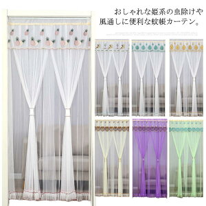 ᒠJ[e hAJ[e `[ Ԍ \t 80/90cm 180/190/200/210/220cm h? Pn ډB ֖Ԍ A~˃J[e hAp É ԕ イ }V  ΍ }Wb