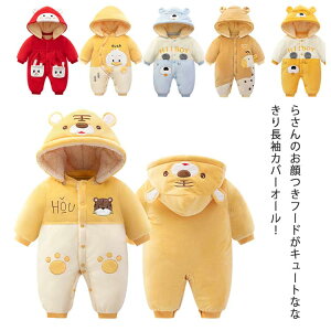 t[ht  xr[ p[X  N 킢  g ^ Jo[I[ Ԃ h H~ V j̎q ̎q  g  WvX[c 59 t oYj Sj