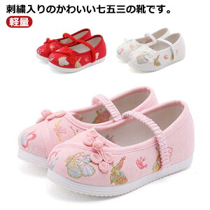 ܎O  ɂȂ C zCg ǎC qC C xr[ ̎q  sN Ԃ hJ y ܎O ₷ ܎OV[Y tbgV[Y a  15cm 16cm 17cm 20cm 22cm