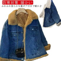 楽天市場】裏起毛 デニム（コート・ジャケット｜レディース 