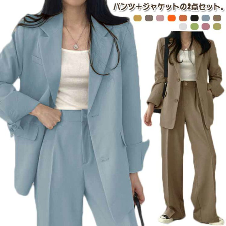 楽天市場】セットアップ 2点セット パンツスーツ レディース スーツ 